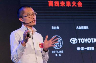 OFFLINE2015 未來是什么形狀？——互聯(lián)網(wǎng)游戲服務的演變與展望