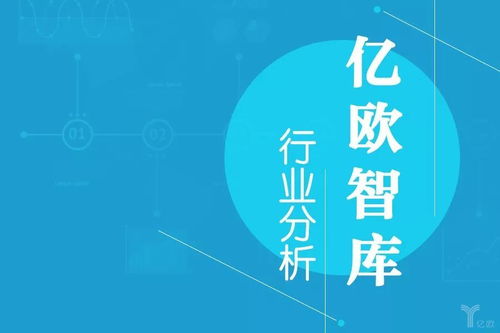 超越北上廣 移動互聯網創業的新熱土，億萬生態在崛起丨億歐智庫互聯網服務