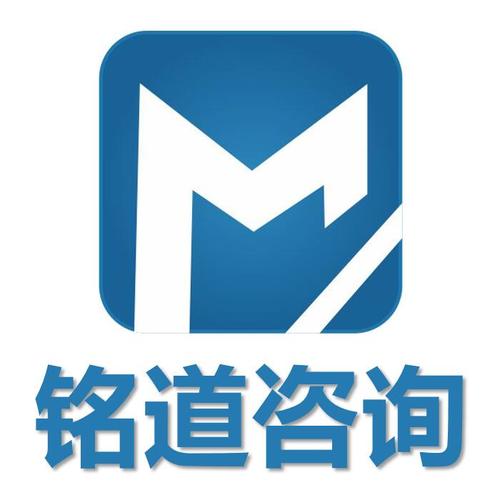 深耕巴蜀，智啟未來——四川銘道企業管理咨詢與信息服務全解析